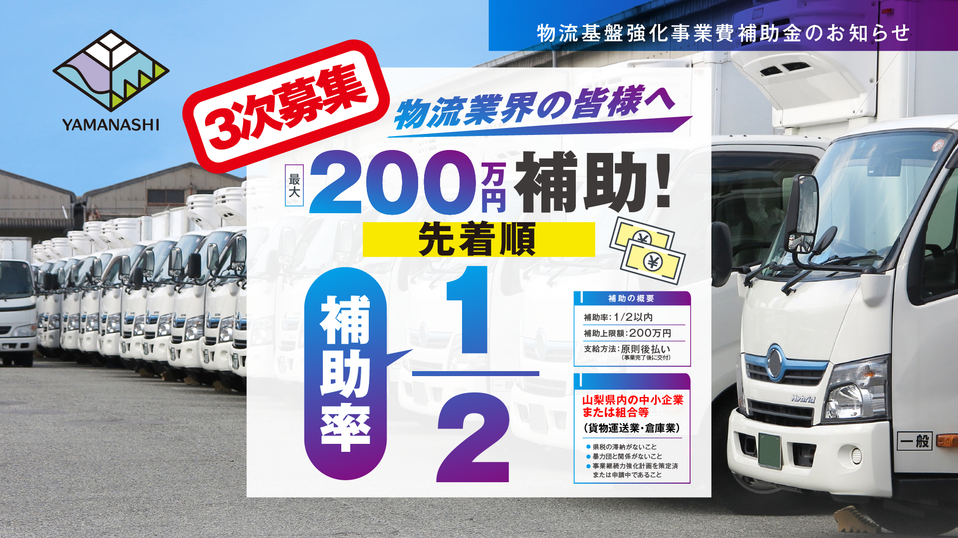 ファーストビュー画像